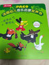 樂(lè )樂(lè )趣我會(huì )讀古詩(shī)發(fā)聲書(shū) 0-3歲寶寶幼兒?jiǎn)⒚稍缃虝?shū)課外讀物 古詩(shī)童謠三字經(jīng)弟子規國學(xué)啟蒙有聲書(shū) 英語(yǔ)單詞啟蒙 曬單實(shí)拍圖
