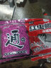 舟三公全能腥香釣魚(yú)餌料野釣鯽魚(yú)鯉魚(yú)草魚(yú)打窩料春季魚(yú)餌釣餌黑坑配方 通殺450g 曬單實(shí)拍圖