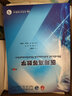 醫學(xué)計算機應用 第6版 人衛本科臨床醫學(xué)教材病理生理診斷藥理神經(jīng)病婦產(chǎn)兒科外科內科學(xué)十版系統解剖人民衛生出版社考研圖書(shū) 曬單實(shí)拍圖