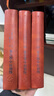 美學(xué)（第3卷）（下）/漢譯世界學(xué)術(shù)名著(zhù)叢書(shū) 曬單實(shí)拍圖