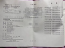 2024年上海中考一模卷 語文數(shù)學(xué)英語物理化學(xué)歷史道德法治初三九年級期末質(zhì)量抽查試卷文化課強化訓(xùn)練2023一步中考一模卷上海 初中通用 24版 一模 試卷+答案【英語】 曬單實拍圖