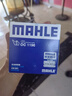 馬勒/MAHLE 濾芯濾清器保養(yǎng)套裝 【三濾】 機油濾+空氣濾+空調濾  適用于 大眾新桑塔納 老新捷達 波羅POLO 朗行 朗境 曬單實拍圖