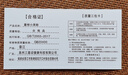 量橙商務(wù)休閑皮鞋男鞋通勤工作軟底皮鞋頭層牛皮正裝皮鞋久站防臭皮鞋 GZX-5免系帶【黑色】 單層 39 曬單實(shí)拍圖