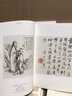 清代（二）/榮寶齋珍藏繪畫(huà)題跋 曬單實(shí)拍圖
