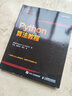 Python算法教程 人民郵電出版社 (挪威)赫特蘭(Magnus Lie Hetland) 著；凌杰,陸禹淳,顧俊 譯 書籍 曬單實拍圖