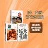 尼爾·波茲曼媒介批評三部曲 娛樂至死+童年的消逝+技術(shù)壟斷（新版套裝3冊）中信出版社圖書 曬單實拍圖