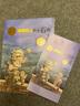 秦文君文學創(chuàng)新獎獲獎書系 夜明橋上的小石獅 曬單實拍圖