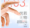 倍力樂le手指套 私處指套醫(yī)用檢查指套護指超薄女性專用指交套 【升級】玻尿酸抗病毒指套水蜜桃2盒_共16只 曬單實拍圖