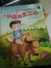 【單本，套裝多選】中國紅色經(jīng)典愛(ài)國主義教育故事書(shū)傳統革命教育圖畫(huà)故事書(shū)籍小中大班雷鋒的故事雞毛信小英雄王二小閃閃的紅星小學(xué)生課外閱讀兒童睡前故事讀物 雷鋒的故事+閃閃的紅星+倔強的小紅軍+小英雄王二小 曬單實(shí)拍圖