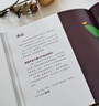 我的情緒詞典：了解自己的42種情緒 曬單實(shí)拍圖