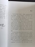 莆田南少林武術(shù)內(nèi)養(yǎng)功法 曬單實(shí)拍圖