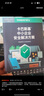 卡巴斯基（kaspersky） 中小企業(yè)版安全解決方案 服務器殺毒軟件 網(wǎng)絡盒裝版 1服務器10客戶端3年服務 曬單實拍圖