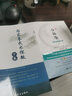 八卦掌 高等教育出版社 中國武術(shù)協(xié)會(huì) 著 書籍 曬單實(shí)拍圖