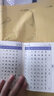 【新華書店】常用漢字鋼筆五體字典(辭海版雙色印刷) 曬單實拍圖