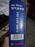 博世原裝 空氣濾芯/空濾/濾清器適用 雪鐵龍凡爾賽C5 X 1.6T 曬單實(shí)拍圖