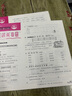 2025秋王朝霞二年級上冊試卷單元活頁(yè)卷語(yǔ)文數學(xué)人教版單元同步測試卷全套同步練習冊2二年級上冊活頁(yè)計算活頁(yè)默寫(xiě)專(zhuān)項同步訓練課本同步必刷練習題 兩本裝：人教版語(yǔ)文+人教版數學(xué)【老師推薦】 二年級系列·2 曬單實(shí)拍圖