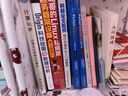 計算化學(xué)：從理論化學(xué)到分子模擬 曬單實(shí)拍圖