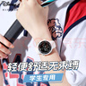 迪士尼（Disney）學(xué)生手表女初高中防水電子表多功能夜光運動(dòng)手表白色 DC-55065W 曬單實(shí)拍圖
