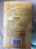 天喜（TIANXI）玻璃杯刻度牛奶杯微波爐可加熱豆?jié){杯家用便攜外帶杯子燕麥杯 【帶刻度】淺綠色 320ml 曬單實拍圖