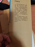 筆花醫鏡 中醫臨床必讀叢書(shū) 清 江涵暾 撰 梁慧鳳 整理 簡(jiǎn)體全文人衛版 中醫古籍 人民衛生出版社9787117086288 官方正版 曬單實(shí)拍圖