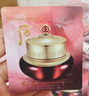 后（The history of Whoo）后套裝小樣旅行試用裝后套盒拱辰享水妍天氣丹津率享女禮盒護膚品 津率享面霜旅行裝120片 曬單實(shí)拍圖