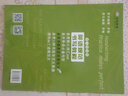 立頂英語學(xué)習(xí)型字帖英語規(guī)范書寫教程范文衡水中學(xué)英語字帖 衡水體英語字帖 曬單實(shí)拍圖