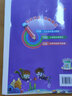 北京版2024新黃岡小狀元英語(yǔ)達標卷一年級下冊BJ 北京課改版小學(xué)一1年級英語(yǔ)下冊龍門(mén)書(shū)局黃岡小學(xué) 曬單實(shí)拍圖