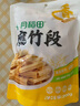 十月稻田 腐竹段 200g 豆制品 素肉炒菜涼拌火鍋 干貨 曬單實(shí)拍圖