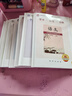 （官方直營-京東配送）可選2025秋學(xué)習(xí)探究診斷七年級(jí)上冊(cè)第16版下冊(cè)第15版語文數(shù)學(xué)英語生物地理歷史政治全套7本北京西城區(qū)學(xué)探診 七年級(jí)上冊(cè)語數(shù)英史地生政第16共7冊(cè) 曬單實(shí)拍圖