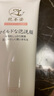花本姿日本進(jìn)口Zi花本姿煙酰胺氨基酸潔面乳洗面奶深層溫和清潔控油卸妝 花本資200ml(洗面奶1支) 曬單實(shí)拍圖