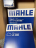 馬勒（MAHLE）機濾機油濾芯格濾清器適配三菱 OC579 哈弗M6 17-19款 1.5T 曬單實(shí)拍圖