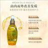 OGX摩洛哥堅果護發(fā)精油氨基酸溫和配方護發(fā)養發(fā)修護改善發(fā)質(zhì)撫平毛躁 柔順 118ml*1瓶 摩洛哥堅果油 曬單實(shí)拍圖