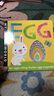 復活節彩蛋洞洞書(shū)Egg 英文原版My Little World系列An egg-citing Eag 曬單實(shí)拍圖