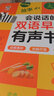 會(huì )說(shuō)話(huà)的早教有聲書(shū)幼兒手指點(diǎn)讀發(fā)聲書(shū)有聲讀物0--6歲寶寶學(xué)說(shuō)話(huà)啟蒙認知撕不爛繪本兒童發(fā)音訓練開(kāi)口神器 0-7歲故事學(xué)習機六一兒童節禮物 會(huì )說(shuō)話(huà)的雙語(yǔ)早教書(shū)-黃色封面 曬單實(shí)拍圖