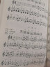 正版 電子琴入門一本通 自學(xué)教學(xué)書籍從零起步學(xué)入門電子琴教材 電子琴專用指導(dǎo)用書一本通正版書籍 曬單實(shí)拍圖