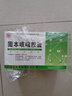 [金桃] 固本咳喘膠囊 0.35g*36粒/盒 8盒裝 曬單實(shí)拍圖