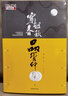 穿越春秋品管仲中國(guó)青年出版社李任飛 著 書籍 曬單實(shí)拍圖
