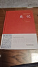 正版速發(fā)史記 純文言文版原版原著司馬遷著中國(guó)歷史書籍史關(guān)于歷史的書籍中華經(jīng)典書局中國(guó)古代史紀(jì)傳體通史包括十二本紀(jì)三十世家十表八書四十列傳大全吏記歷史的先聲文言文版古文司馬遷原版古代史自傳體中國(guó)歷史 曬單實(shí)拍圖