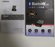 EDiMAX BT-8500 USB藍牙適配器5.0發(fā)射器 PC臺式機筆記本電腦手機無(wú)線(xiàn)藍牙耳機鼠標 鍵盤(pán)音箱無(wú)障礙傳輸40米 曬單實(shí)拍圖