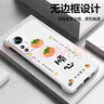圖拉圖 適用蘋(píng)果17ProMax手機殼5G超薄無(wú)邊框iPhone17Air男女新款Apple17保護套全包防摔國潮中國風(fēng) 蘋(píng)果17ProMax【古董白】 曬單實(shí)拍圖