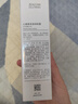 心維雅 VITABELLE VB無極限補(bǔ)水保濕滋潤清爽潤膚露潔面乳爽膚保濕水新包裝 心維雅保濕潤膚露125克 曬單實(shí)拍圖