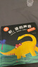 聽什么誰的聲音幼兒啟蒙觸摸認知發(fā)聲書幼兒早教啟蒙繪本故事書孩悅觸摸點讀有聲書農(nóng)場動物恐龍大自然音樂會動物樂園世界交通工具音樂會 恐龍世界 觸摸有聲書 曬單實拍圖