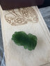 玉萌色 和田碧玉老坑菠菜金魚(yú)吊墜 年年有余玉石掛件 配證書(shū) 成色相近 擇優(yōu)發(fā)貨 曬單實(shí)拍圖
