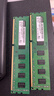 三星（SAMSUNG）筆記本內存條8G/16G/32G DDR4適用一體機DIY電腦聯(lián)想戴爾華碩宏碁小米蘋(píng)果微星惠普神州等 2400MHz 8GB 1條 曬單實(shí)拍圖