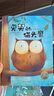 愛(ài)哭的貓頭鷹 海豚繪本花園硬殼精裝 3-6歲幼兒園兒童情緒管理圖畫(huà)故事書(shū) 曬單實(shí)拍圖