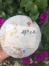 弘普號(hào)天弘茶葉 2014年大天弘 那卡古茶 金孔雀系列之致遠(yuǎn) 生茶 357克 曬單實(shí)拍圖