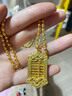 賽菲爾黃金吊墜女款足金999.9如意吉祥金算盤掛墜送生日禮物 約9.15克 曬單實(shí)拍圖