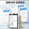 品勝（PISEN） nova系列電池適用于華為nova2s手機(jī)3i電池4e電板nova5Pro更換nv6商務(wù)Nov7se麥芒56789電池 nova4e電池【mar-al00】3240mAh 自主安裝 曬單實(shí)拍圖