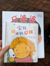 愛(ài)的啟蒙繪本：寶貝，我永遠愛(ài)你 （愛(ài)要表達，讓寶貝感受愛(ài)的溫暖）尚童出品 曬單實(shí)拍圖