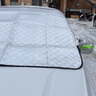汽車(chē)前風(fēng)擋雪擋罩遮雪擋前擋風(fēng)防雪冬季加厚磁鐵防霜冰凍車(chē)衣半罩 大眾速騰邁騰朗逸途觀(guān)凌渡帕薩特途岳寶來(lái)探岳探歌 【中小型/緊湊型轎車(chē)】小號 曬單實(shí)拍圖